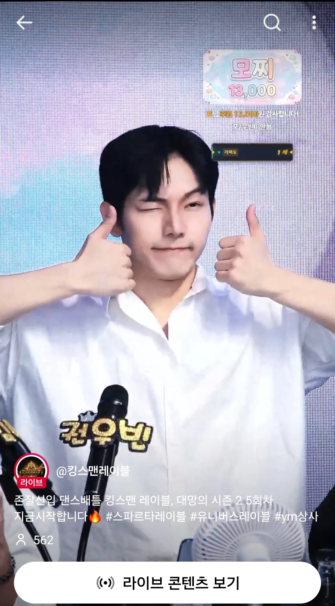 신정환 닮은남자도 엑셀하네영