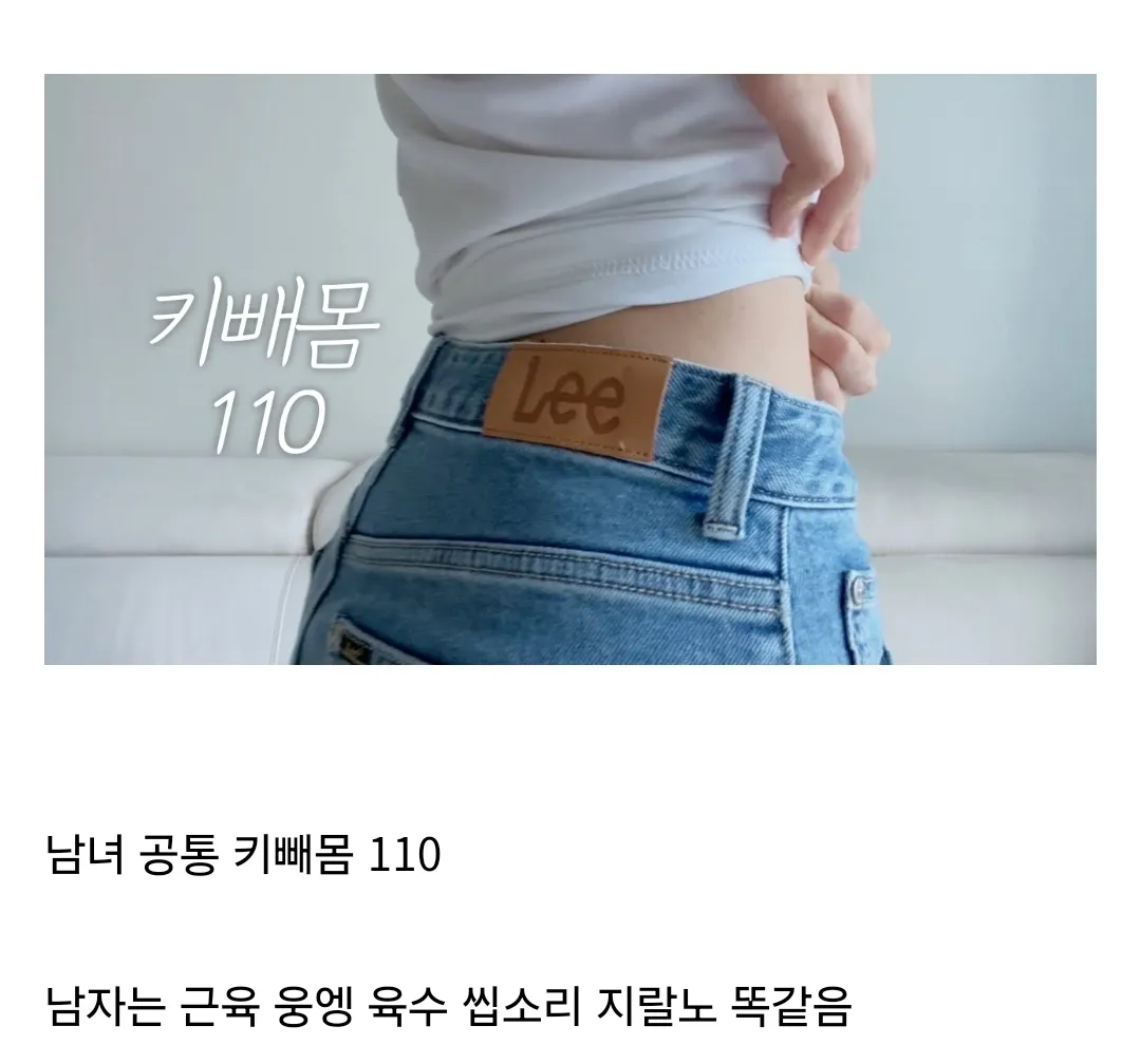 언니들은 옷핏 가장 잘받는 몸무게 몇이라 생각해요?