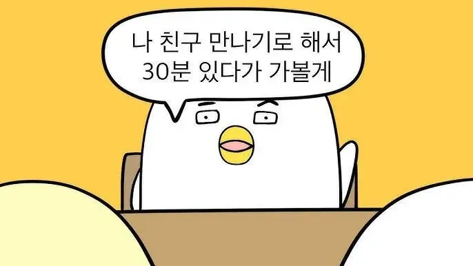 의견 갈리는 이중약속3