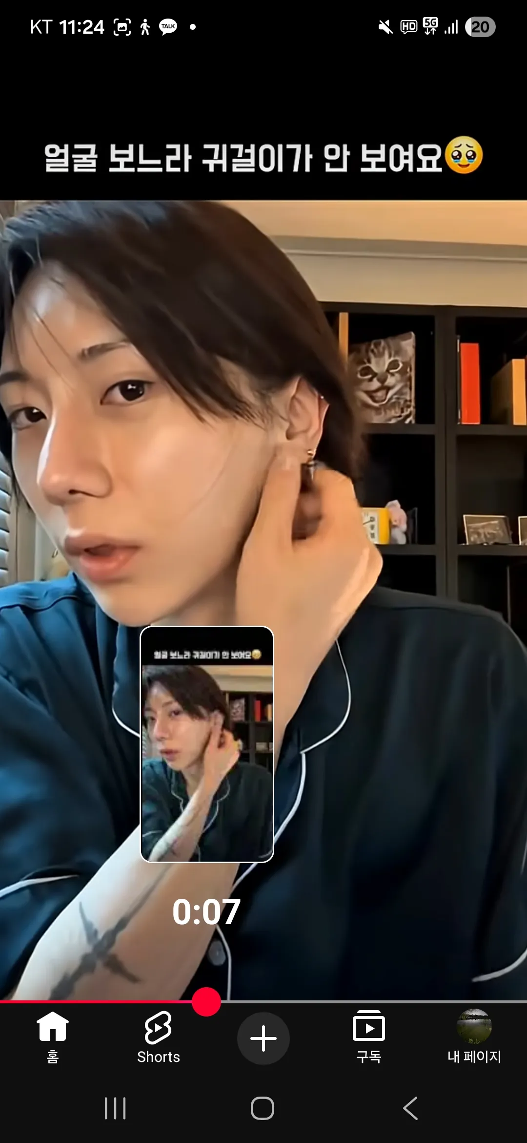 나왜 이런상 좋아하지