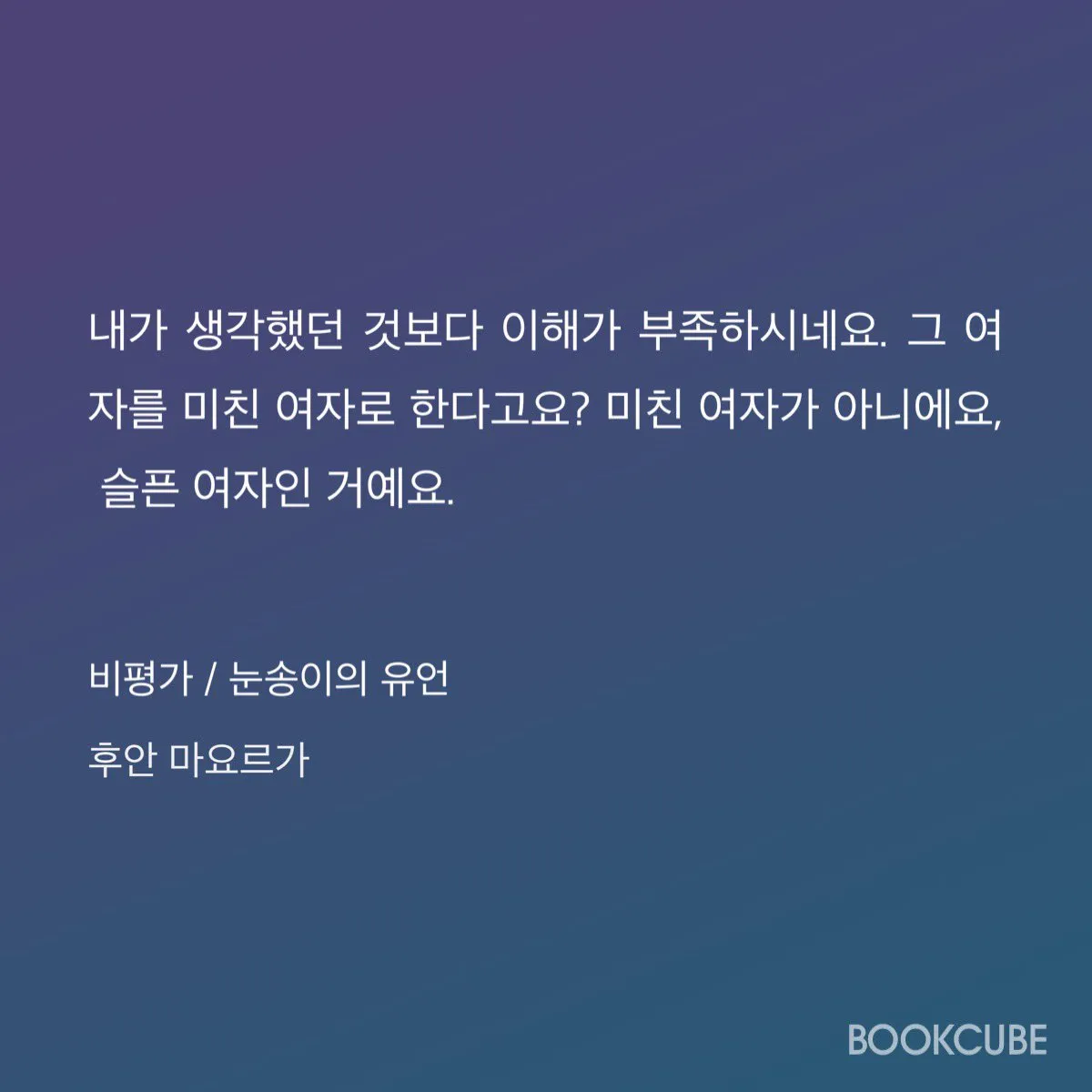 언니들 남미새 옥바라지vs금사(불륜)카페