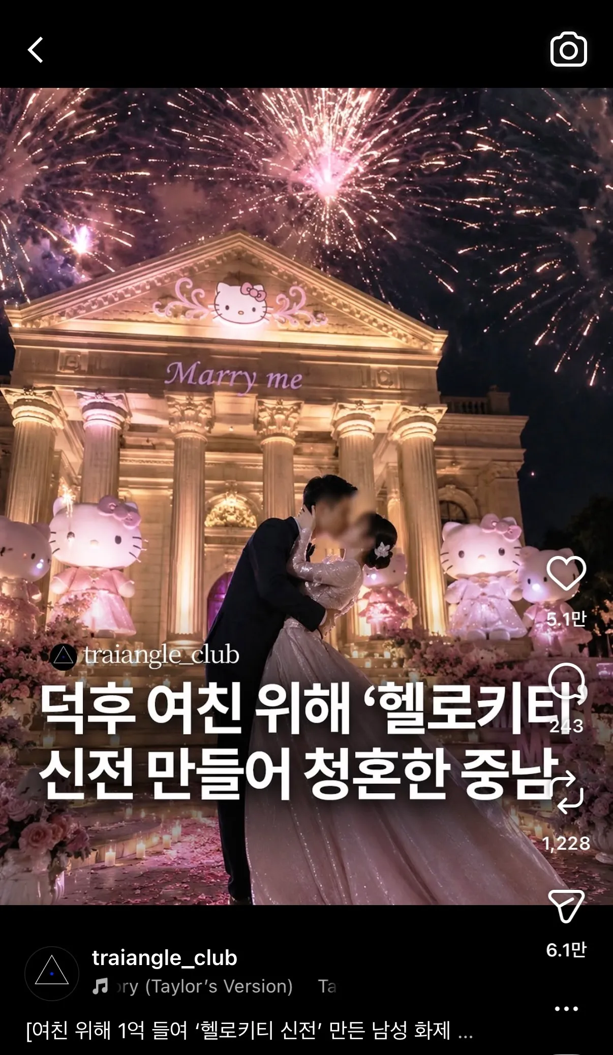 한남보다 중남이다