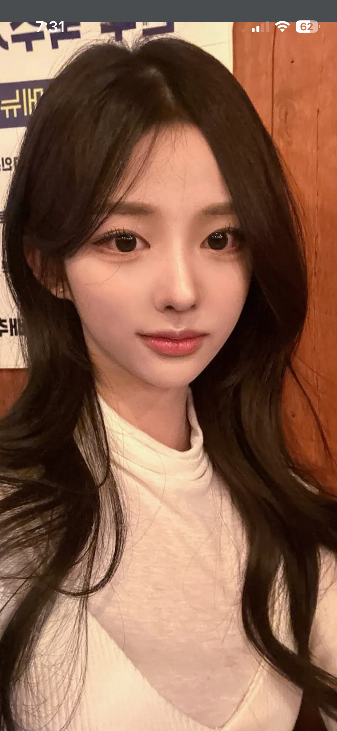 조예리씨 일프 몇띠정도에요?2