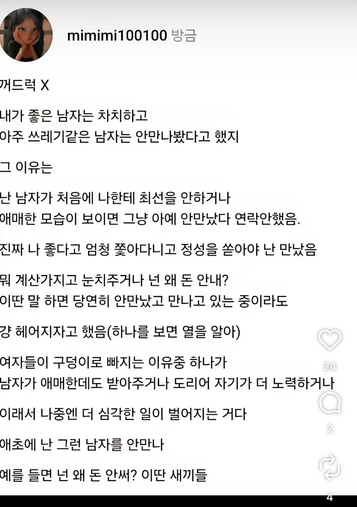 이거 레알