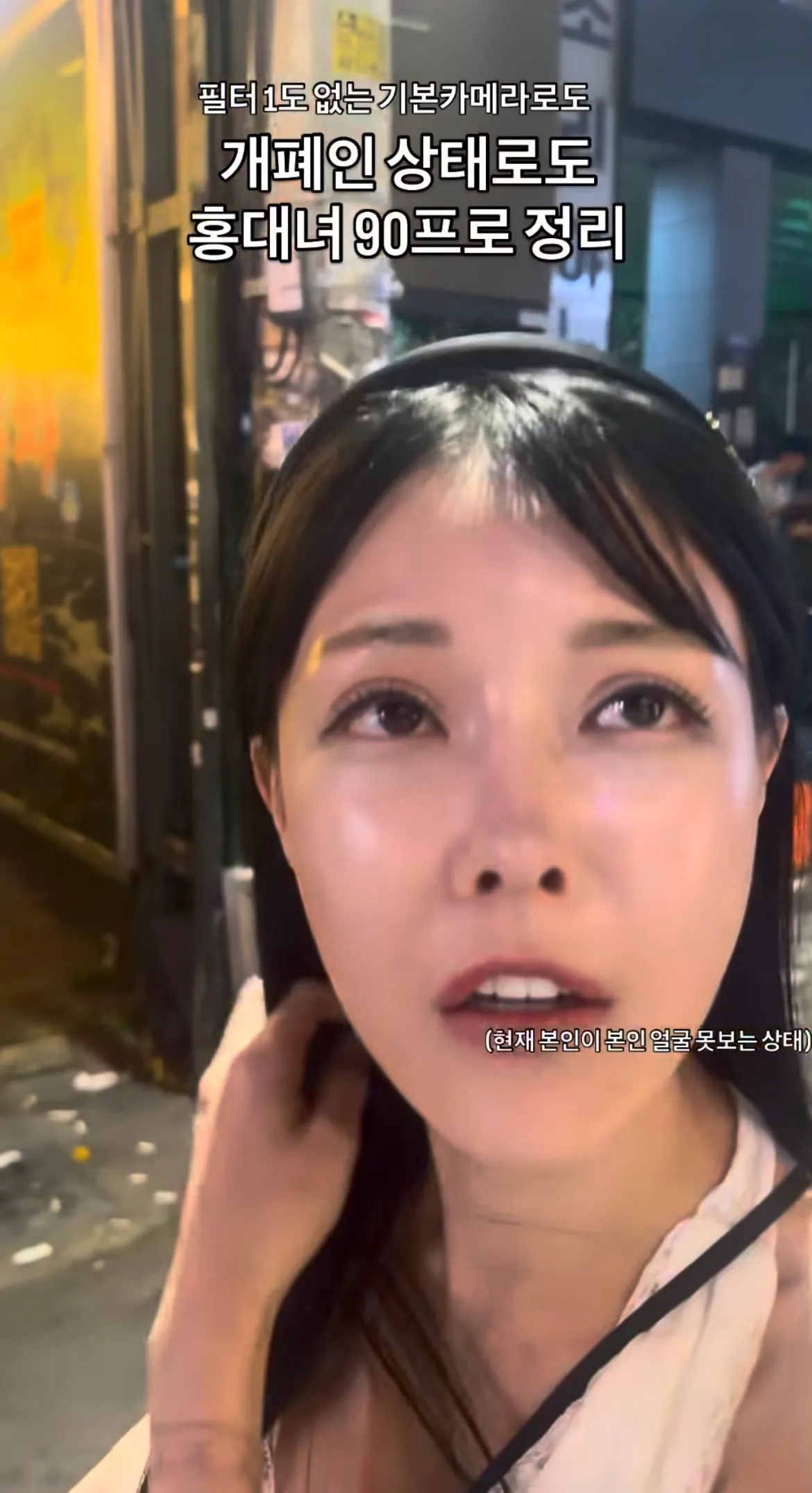 이런 언니들이 일반인 무시하고 다니는건가