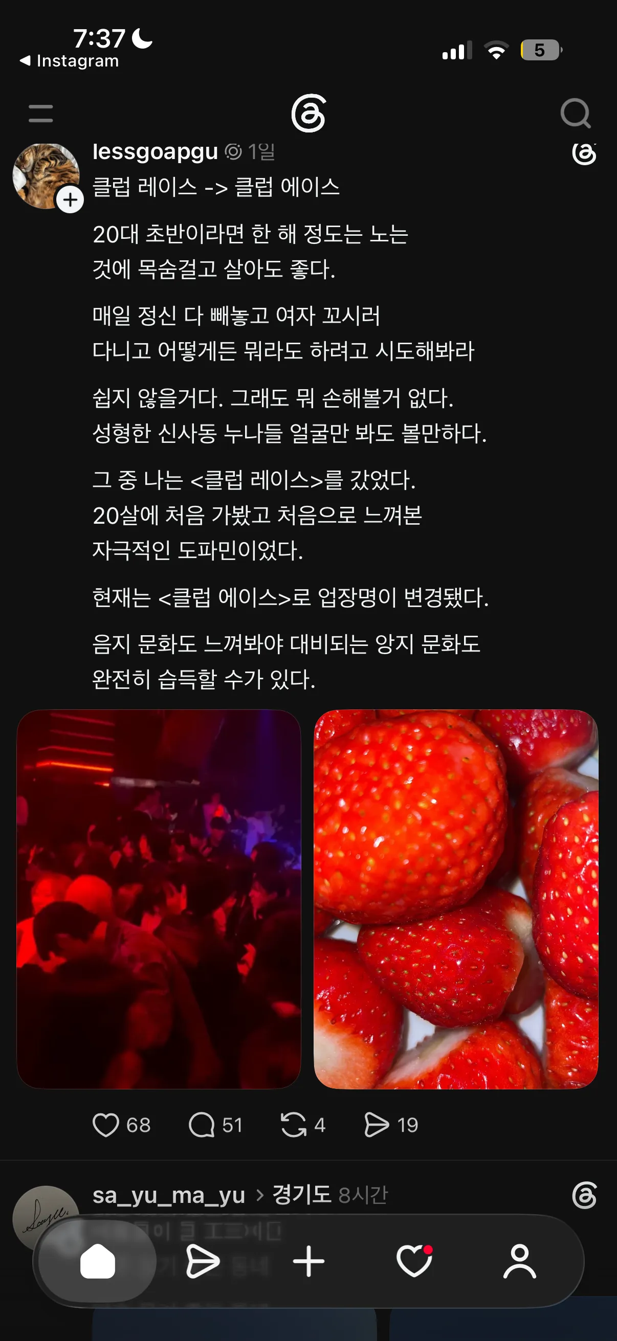 ㅅㅂ뭐야