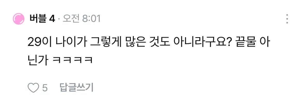 이런거 보면 슬픔