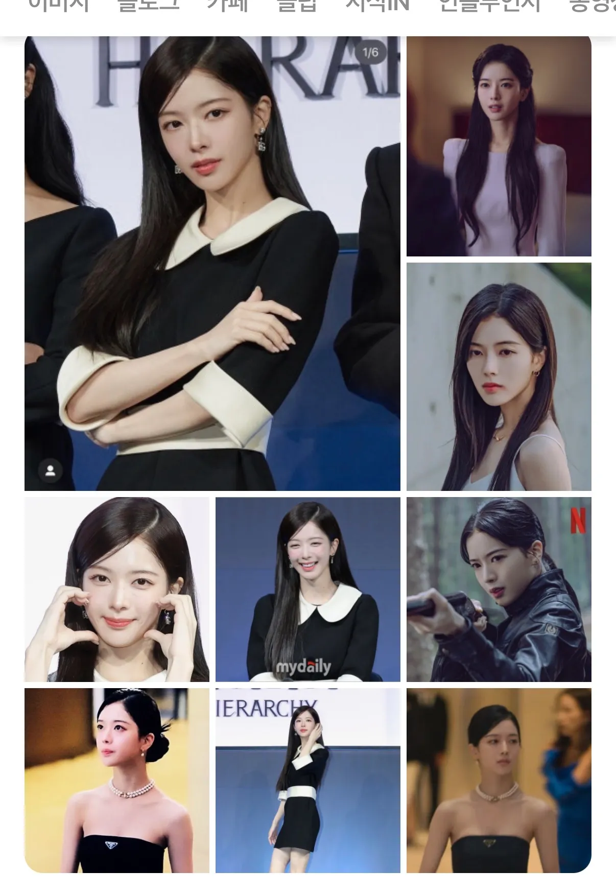노정의 윤곽