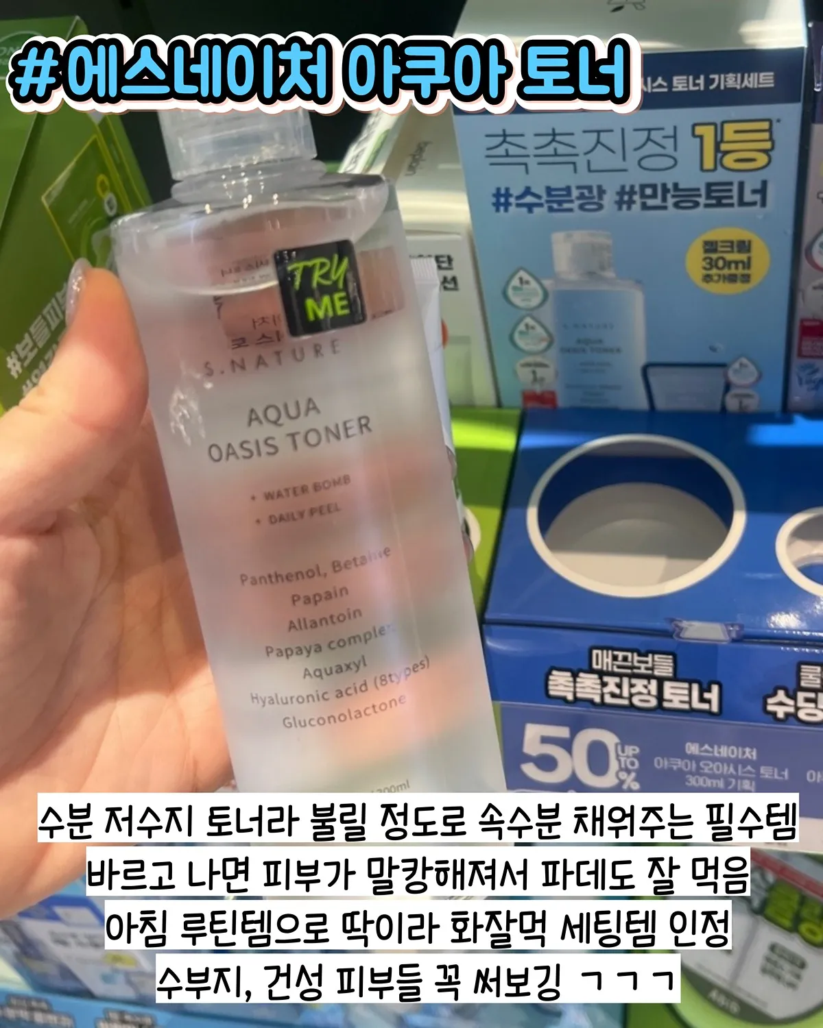 올영세일 템 모음12