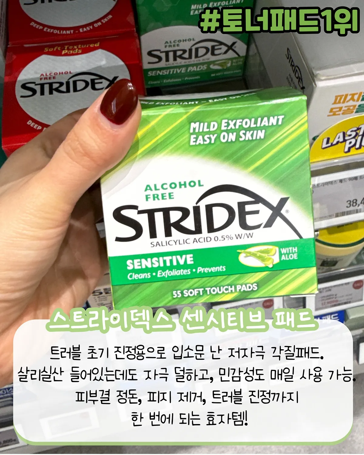 올영세일 템 모음14