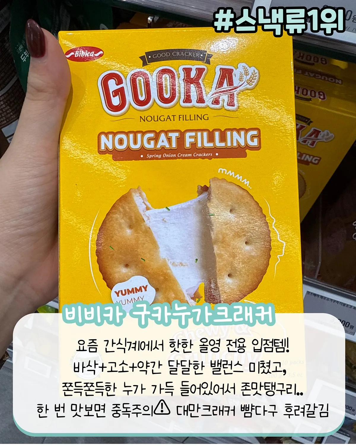 올영세일 템 모음15