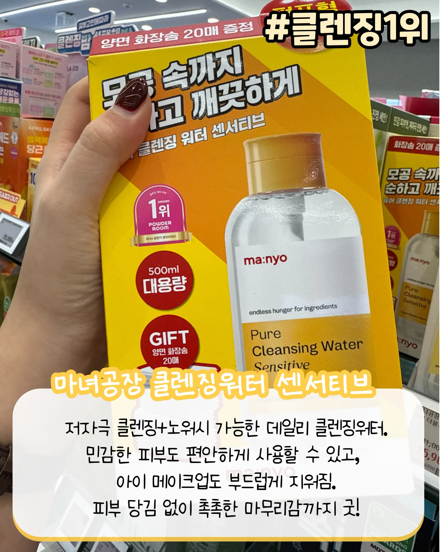 올영세일 템 모음16