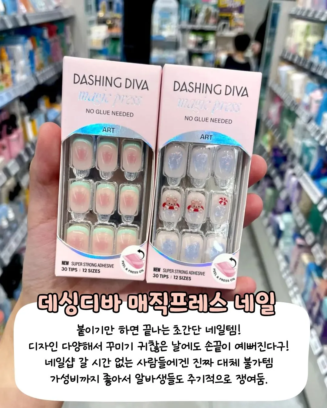 올영세일 템 모음17