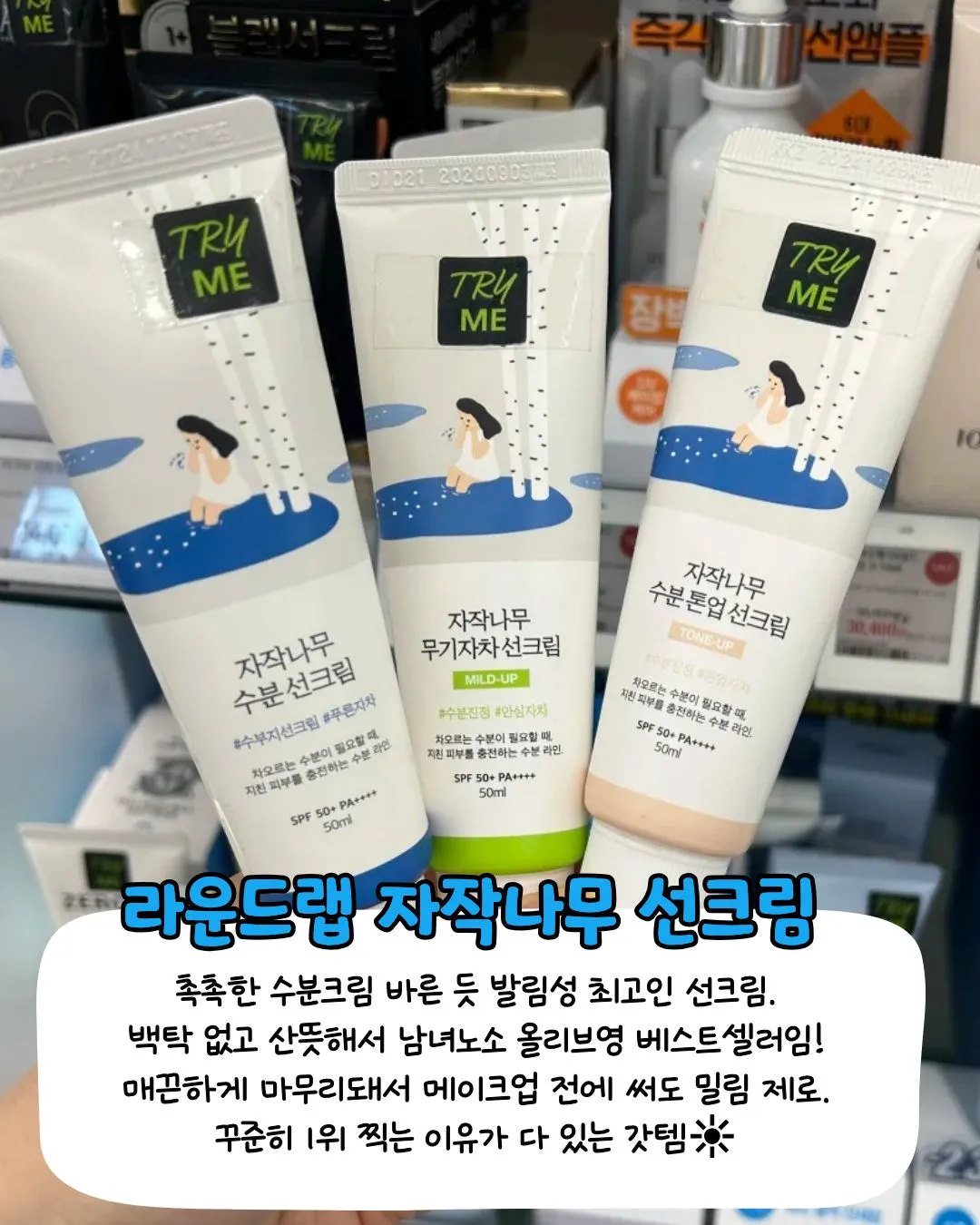 올영세일 템 모음18