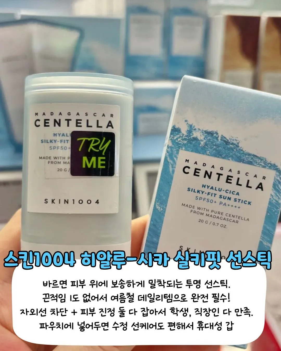 올영세일 템 모음19