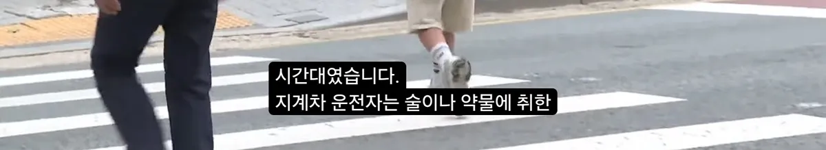 스쿨존에서 사망 사고 낸 지게차4