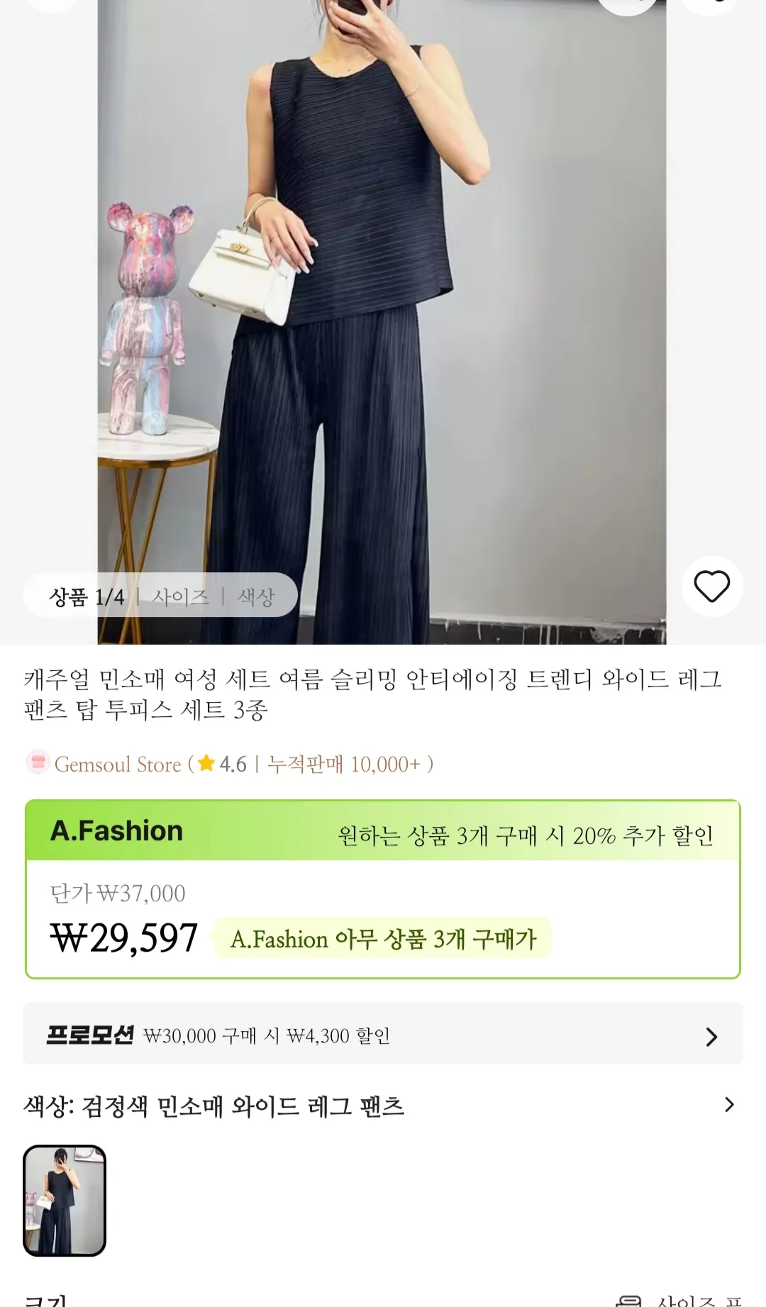 이제겨우 댓글