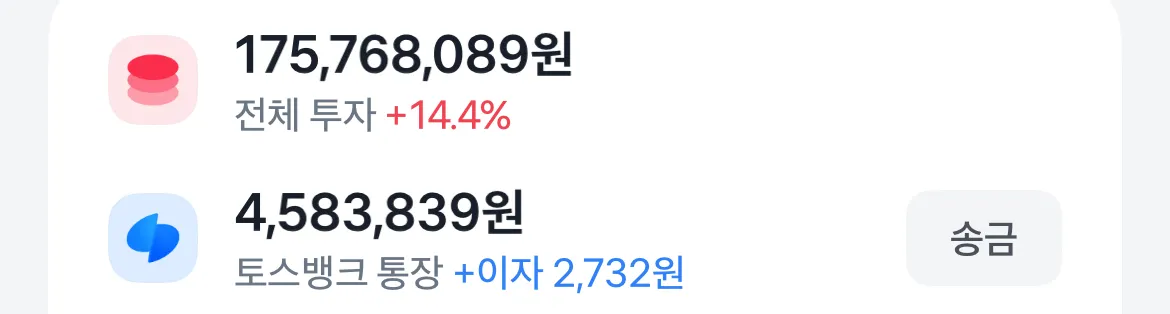 월 500-700씩 모으고