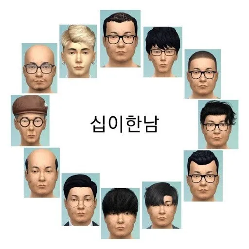 뿔테콤 있어서 힘들다 댓글 2