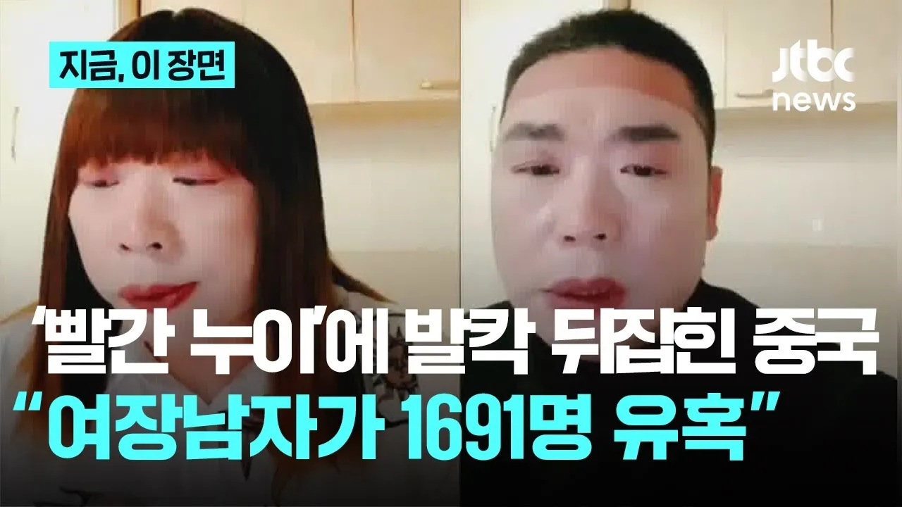 광이 언니 보면 댓글