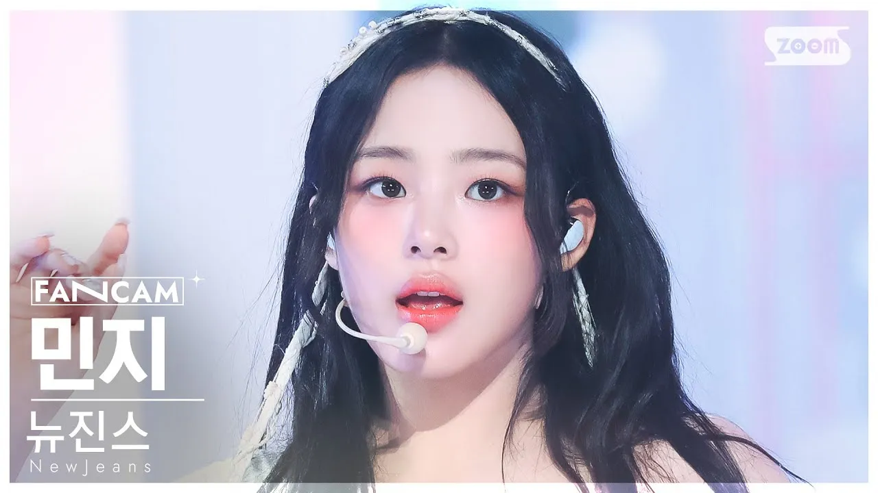 민지 뉴진스 아니었어도 떴겠죠?5