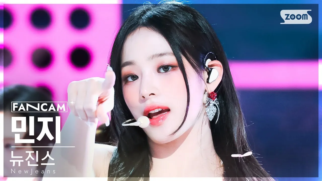 민지 뉴진스 아니었어도 떴겠죠?8