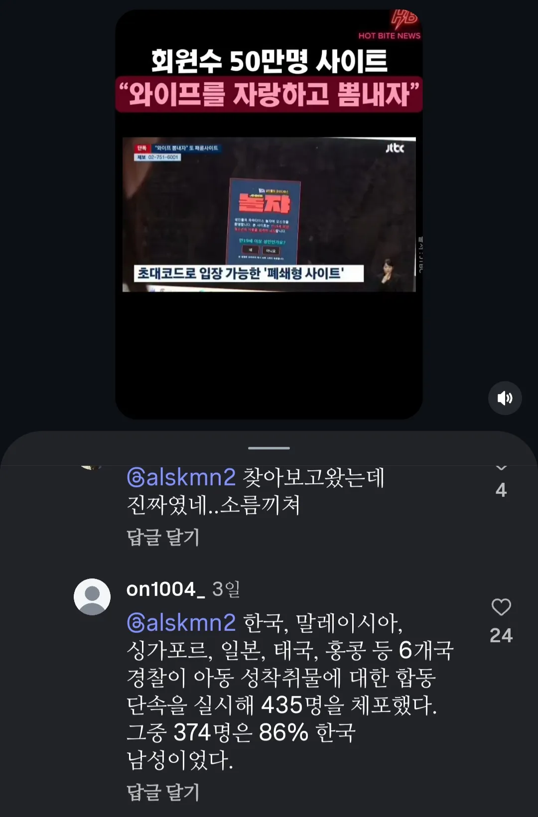 으 개 더러워요