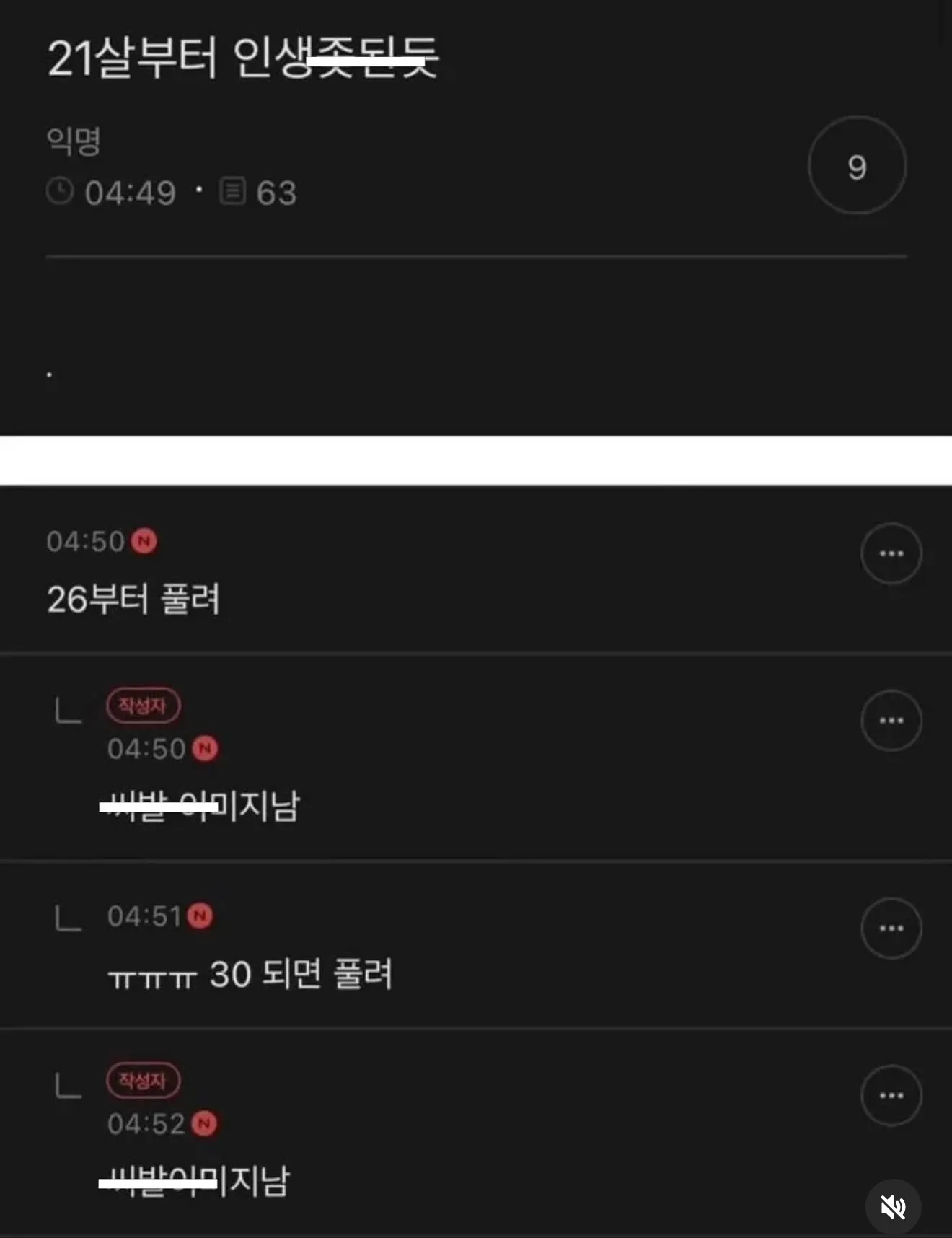 ㅋㅋㅋㅋ웃프당 ㅜㅜ