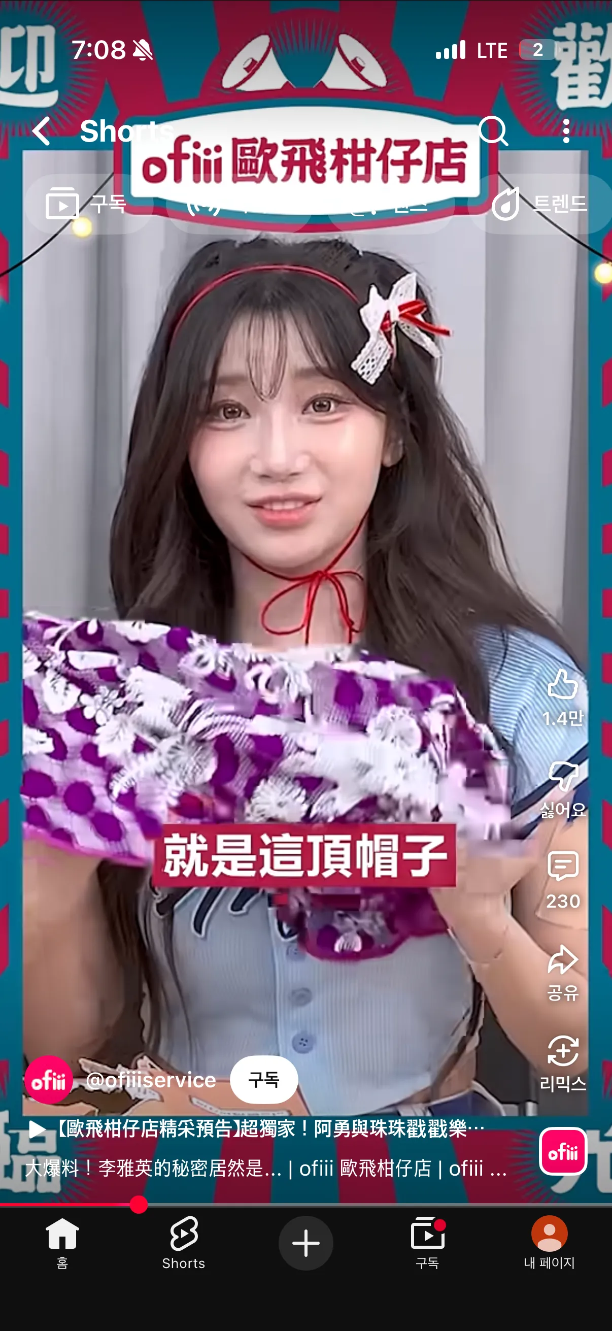 이ㅈㅇ은 전신샷이 정면샷보다 예쁜듯