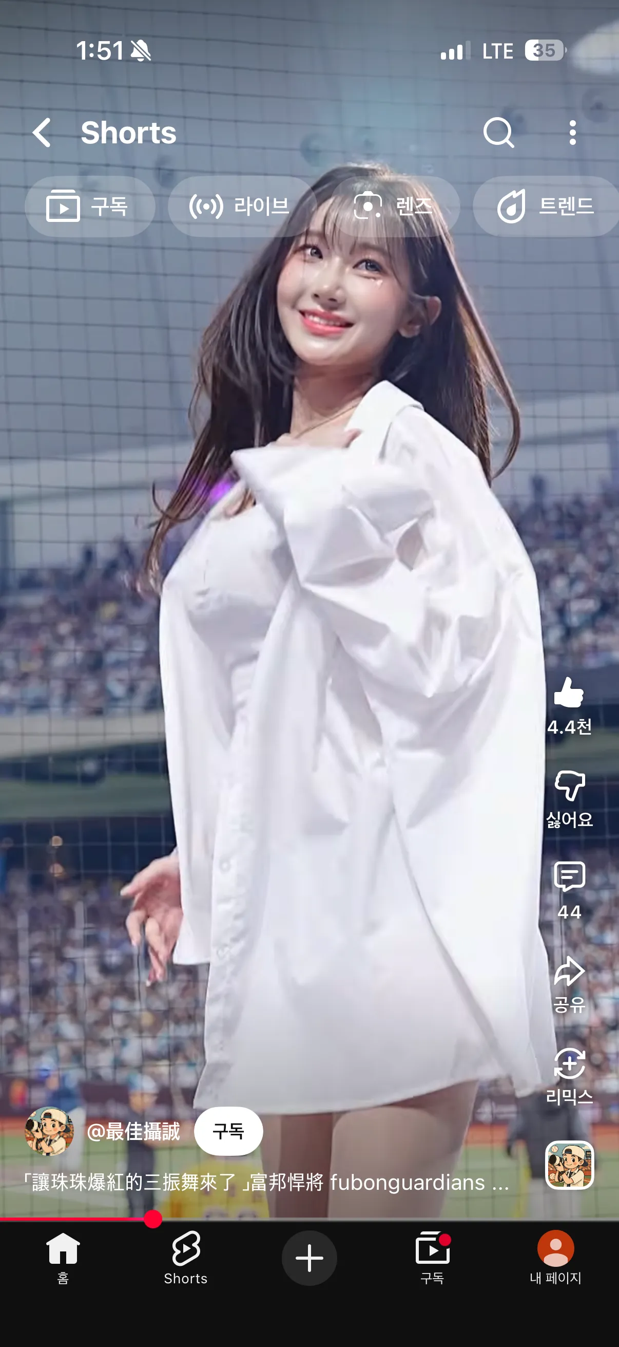 이ㅈㅇ은 전신샷이 정면샷보다 예쁜듯3