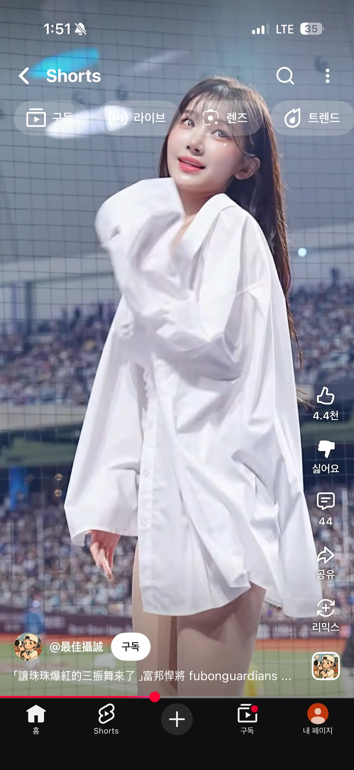 이ㅈㅇ은 전신샷이 정면샷보다 예쁜듯4