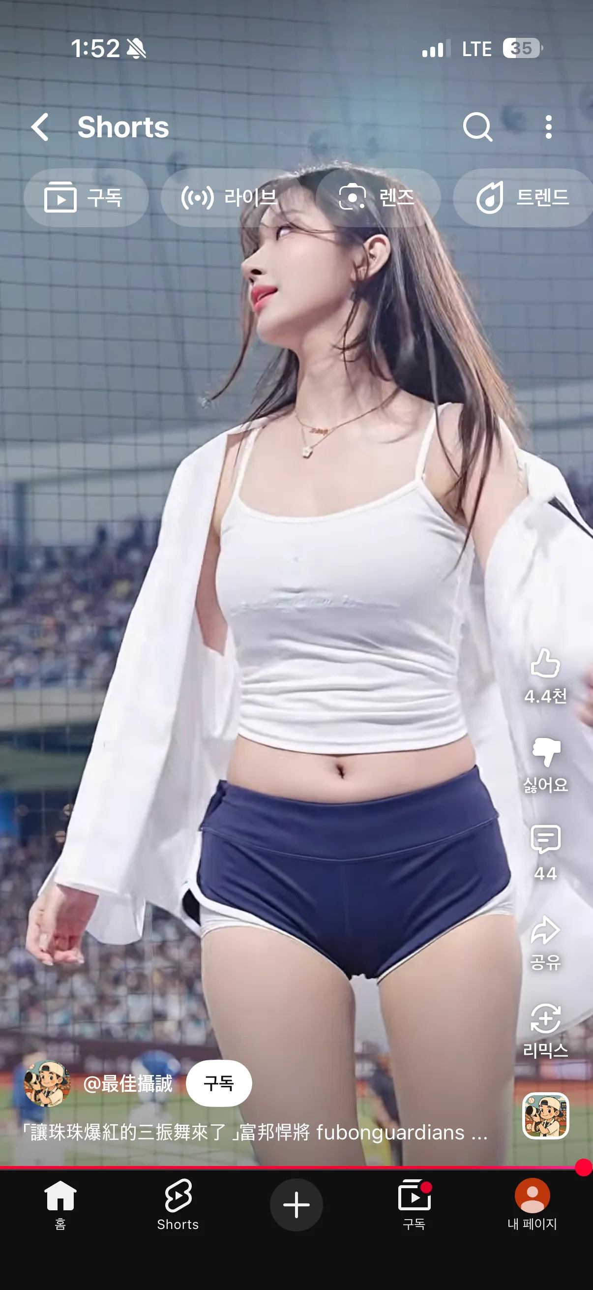 이ㅈㅇ은 전신샷이 정면샷보다 예쁜듯5