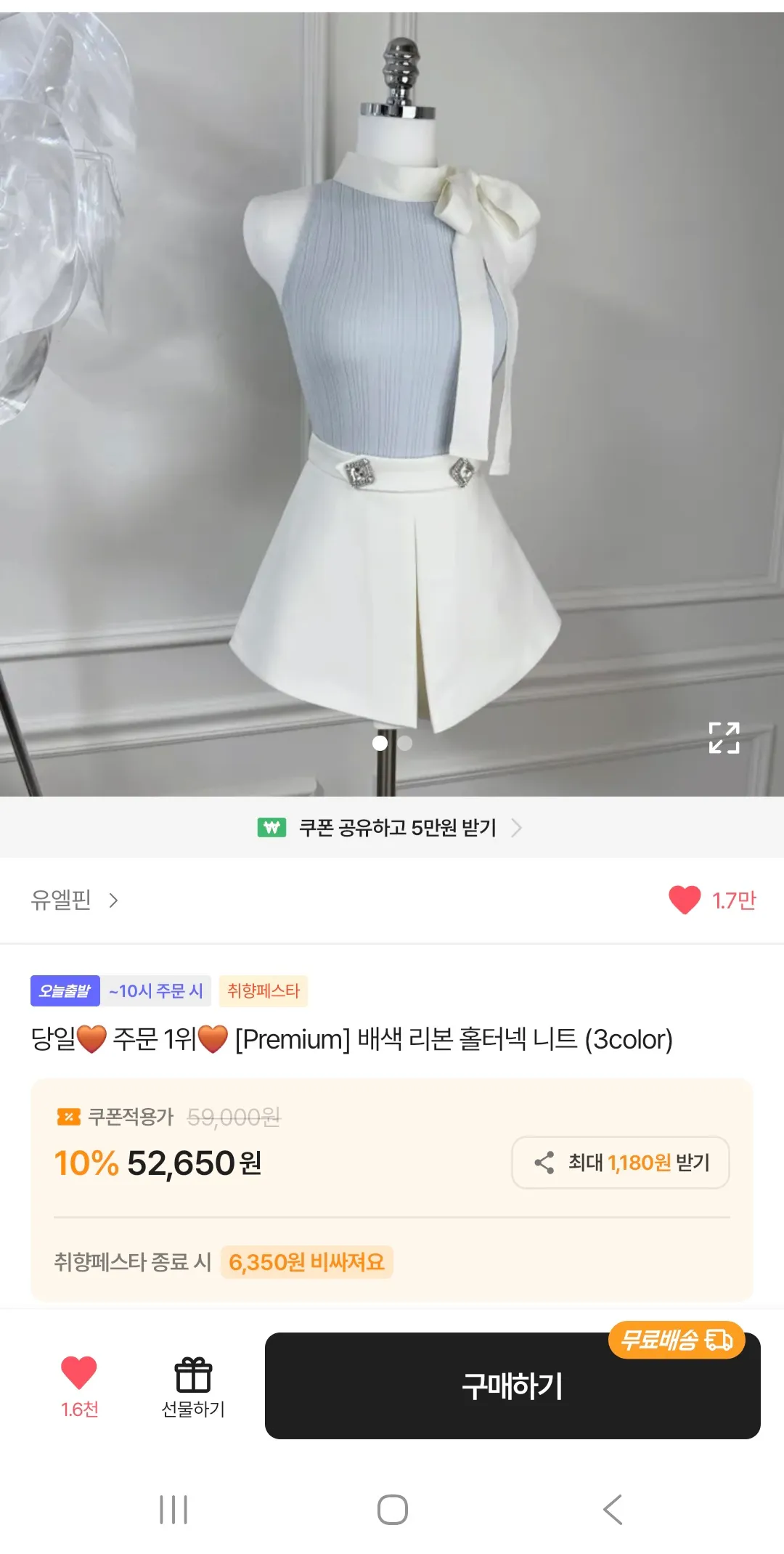 하퍼홀복어때요 댓글