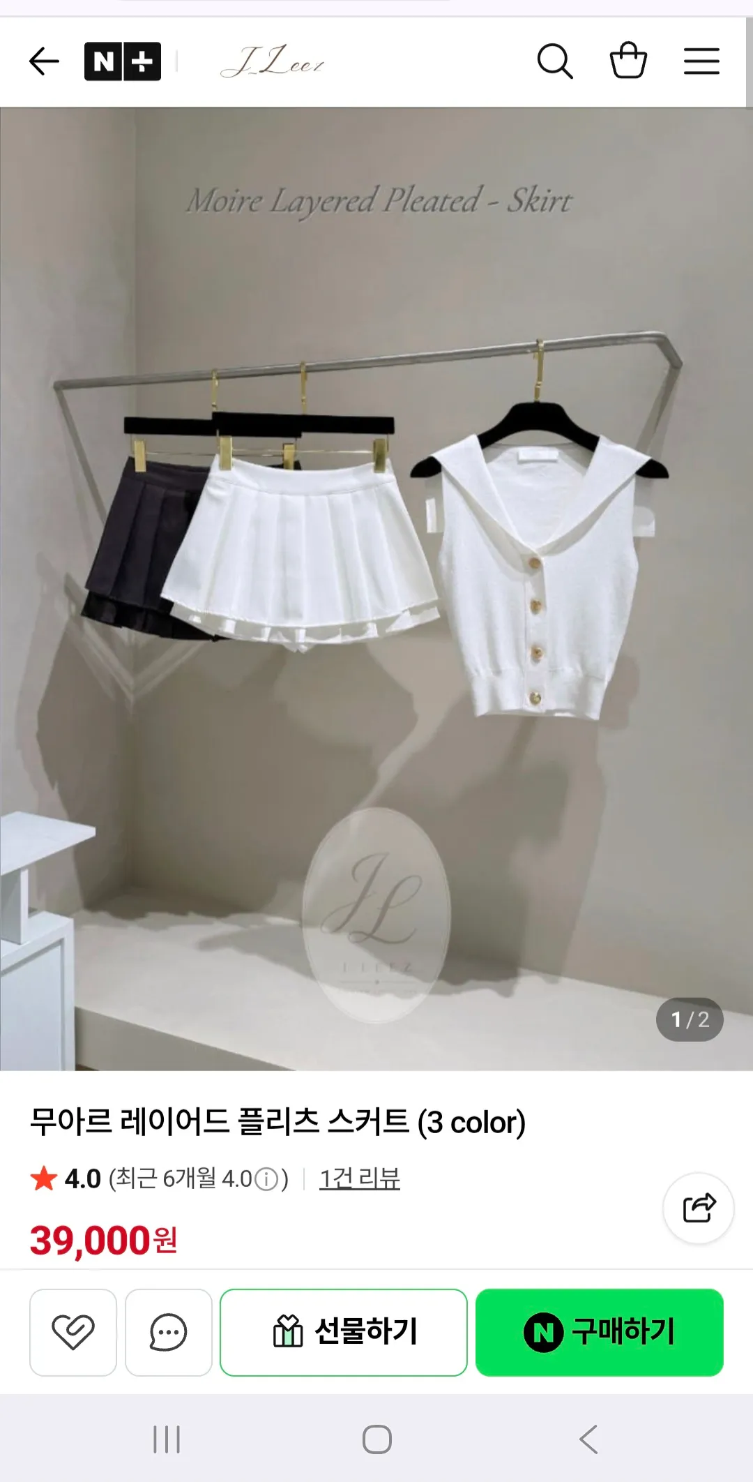 하퍼홀복어때요 댓글 2