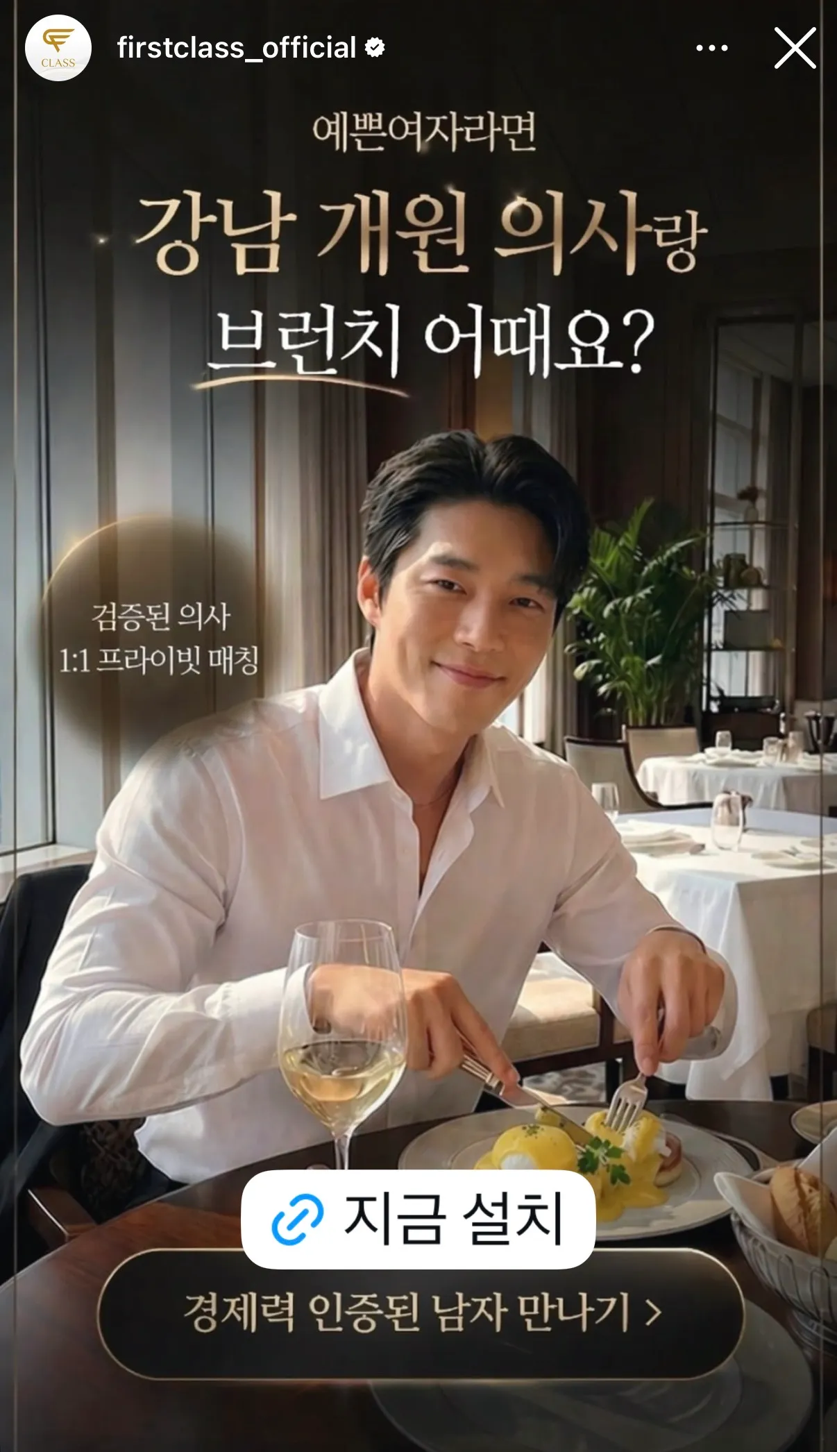 광고 ㅈㄴ웃기게하네