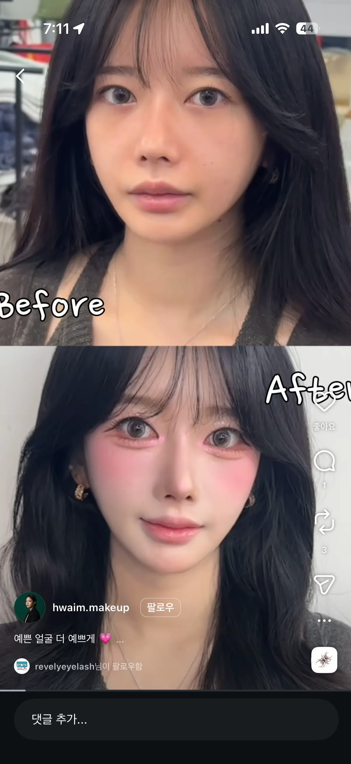쌩얼이 더 이쁘네..