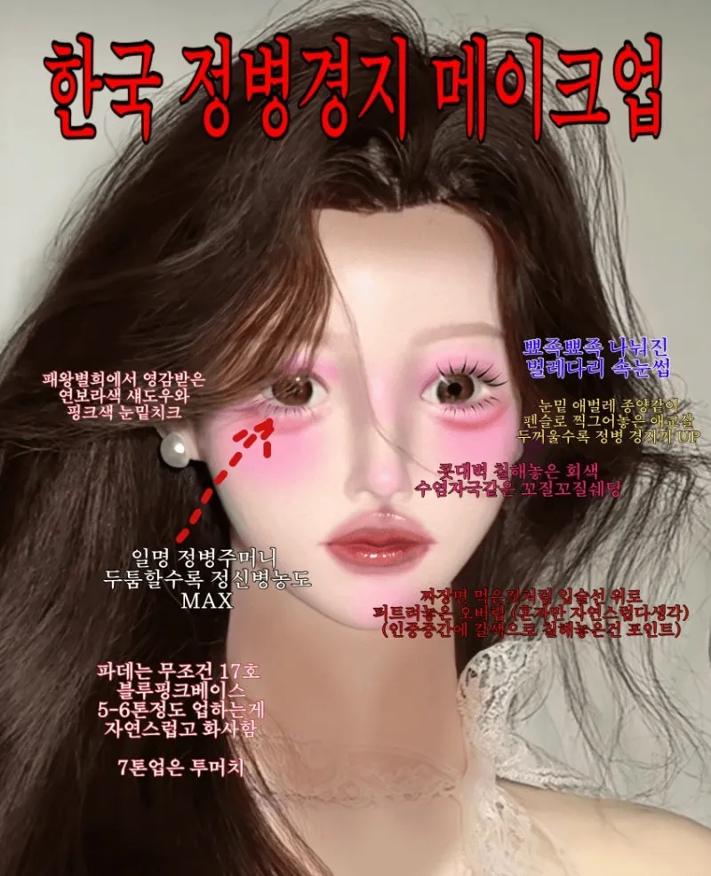 쌩얼이 더 이쁘네.. 댓글