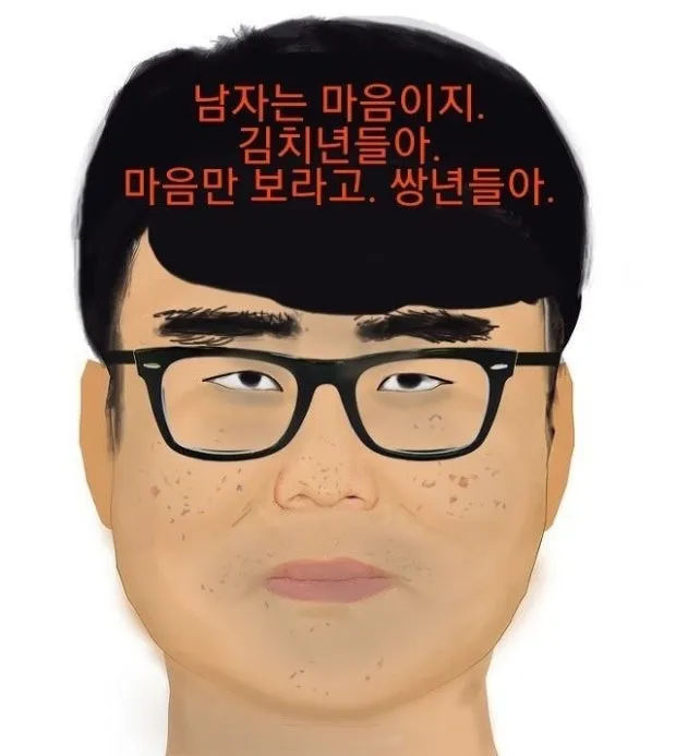 데이트 통장하자는 한남 댓글
