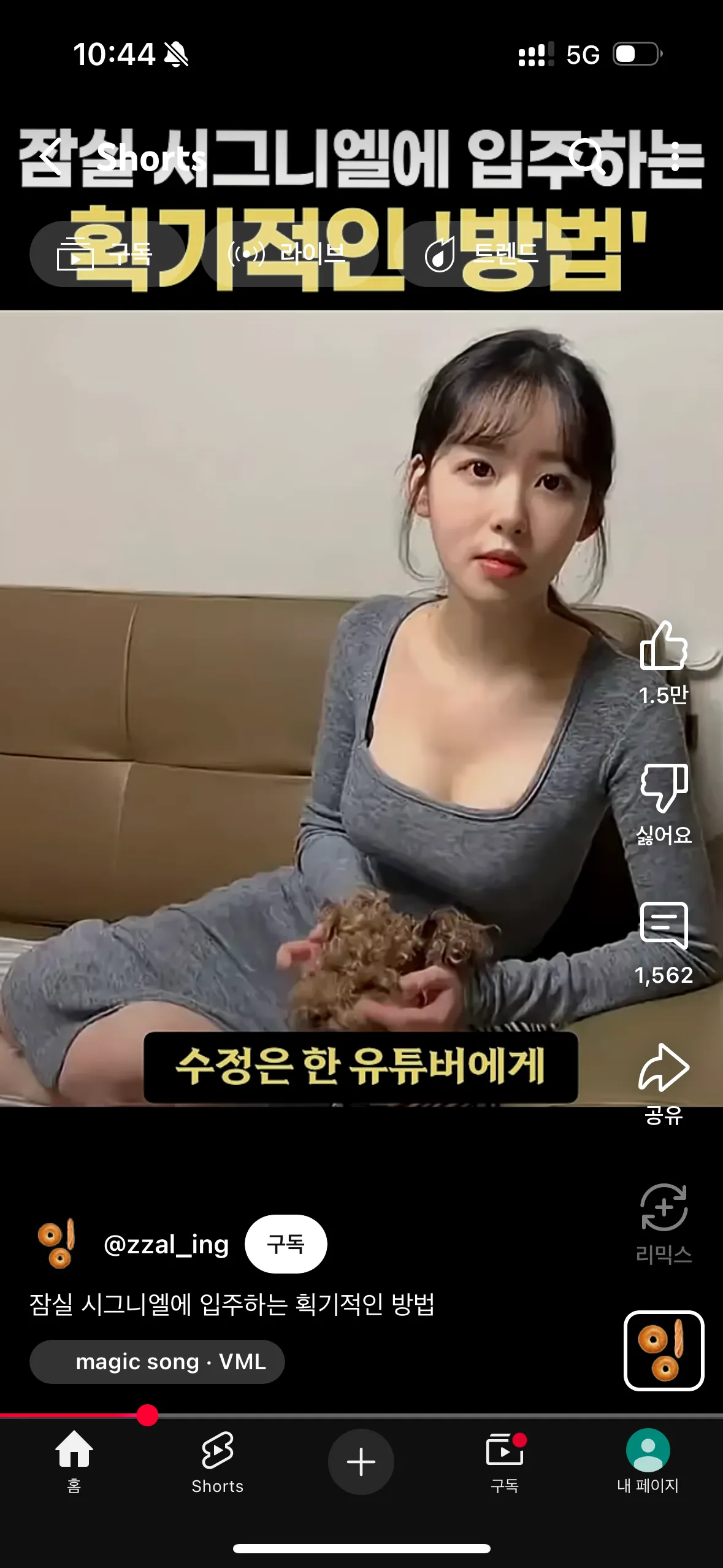 요러케생겻는데