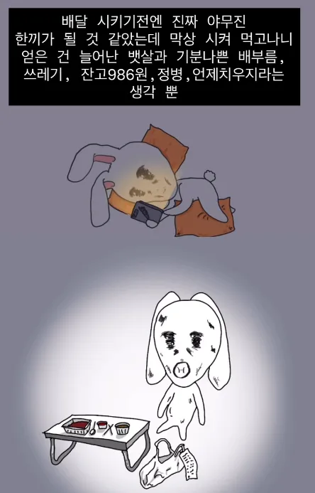 존나 나잔아