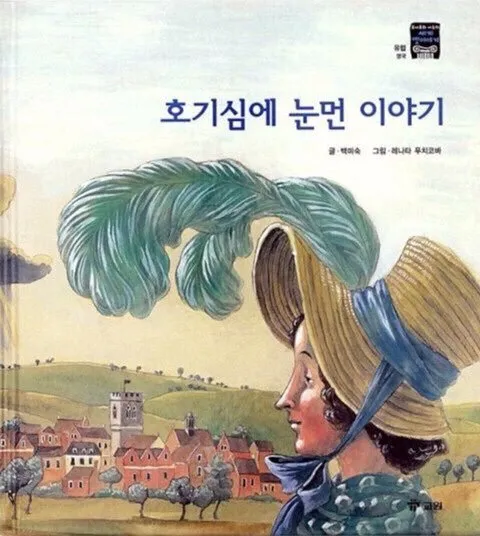 윤서 저런건 누가 앉히는거에요 댓글