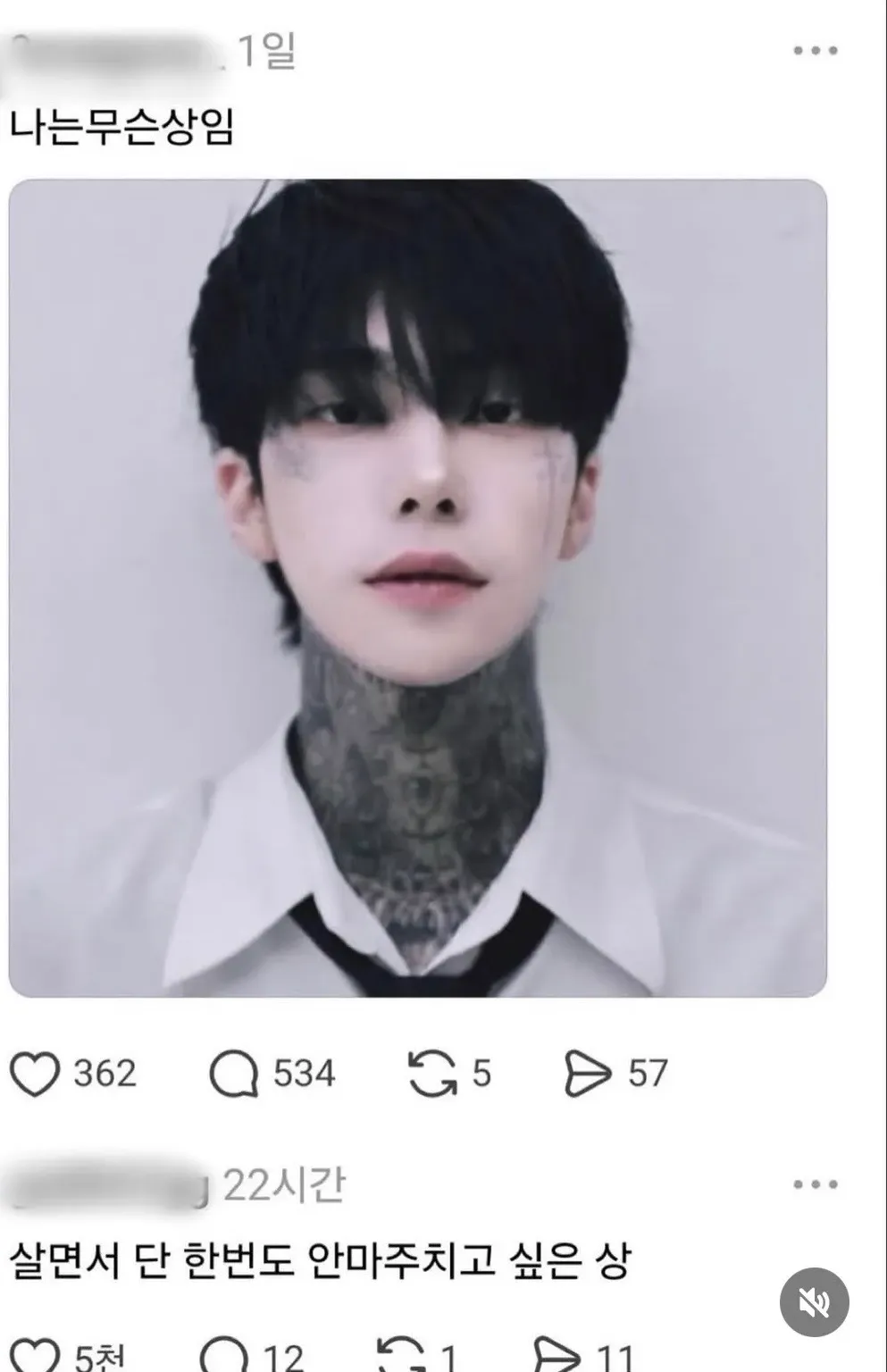 텔레