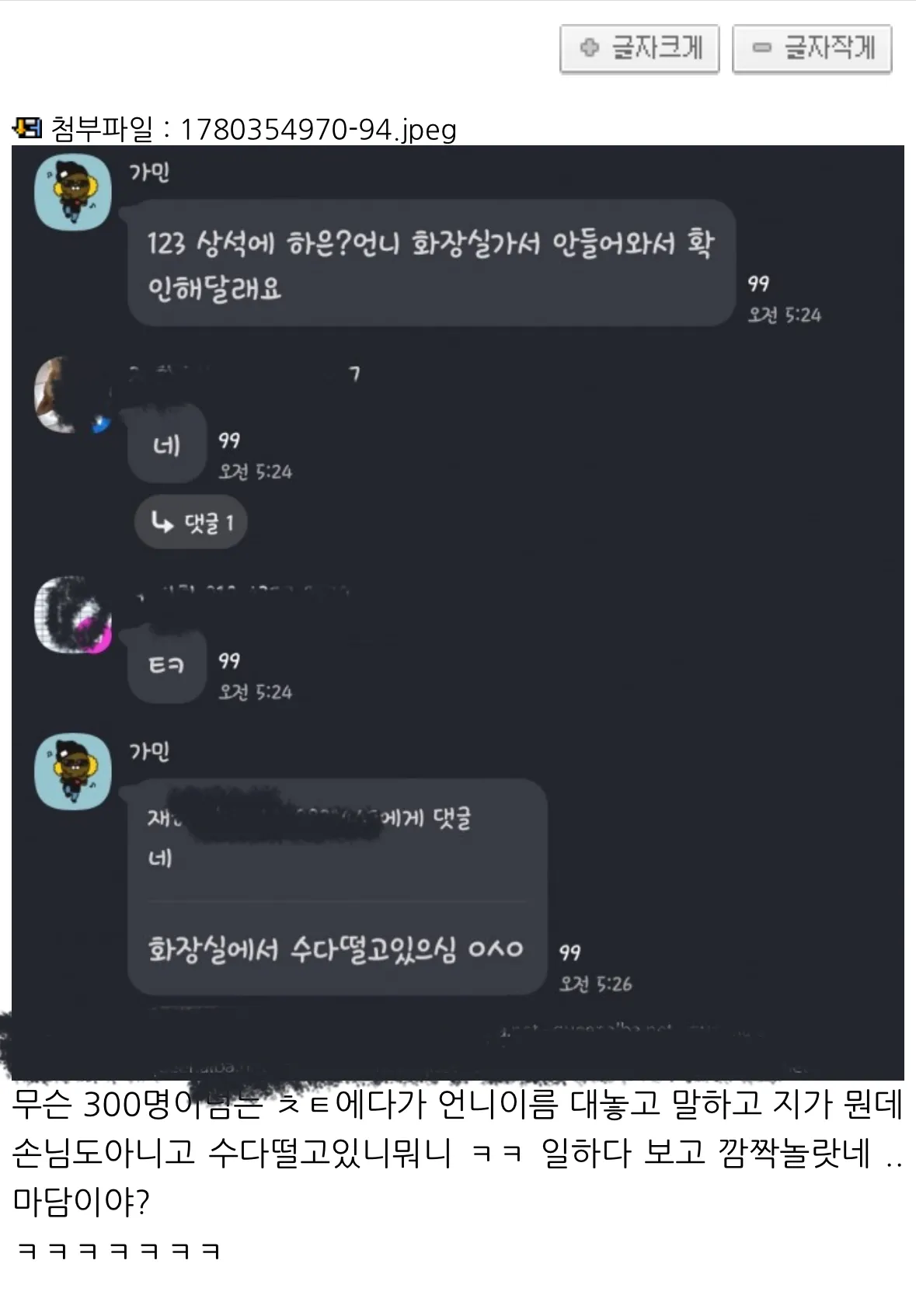 옆동네 안하는 언니들을 위해