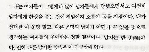 찐사하는 애들보면 부러워요 댓글