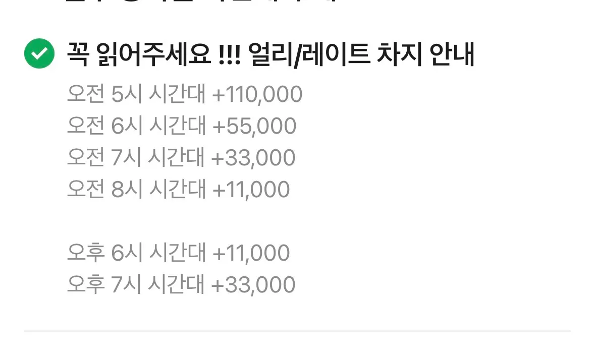 헤메 청담에서 받는 언니들도 있나요?? 댓글