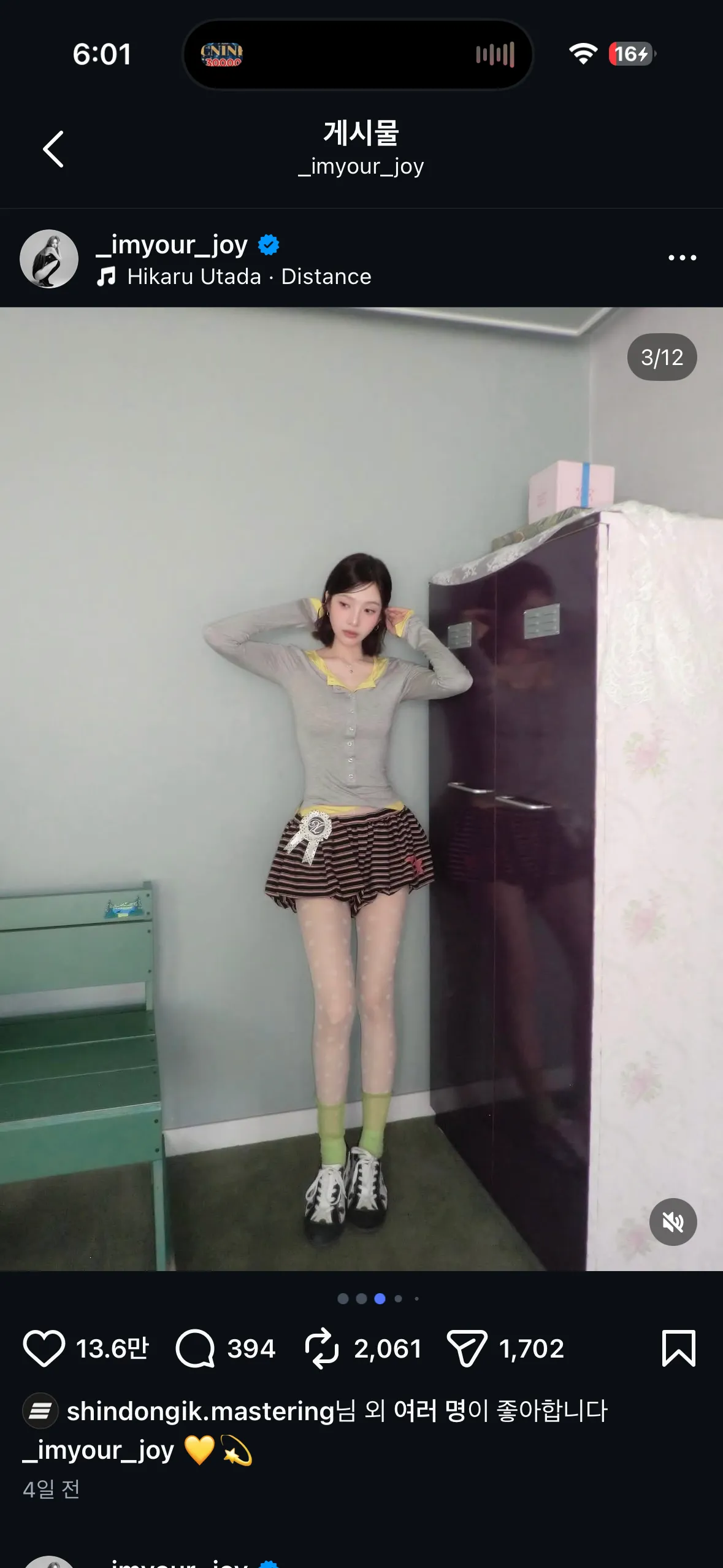 이 신발 뭔지 아시는분2