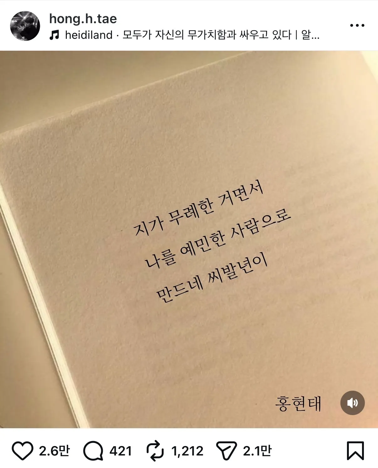 손님들한테 보내고싶다