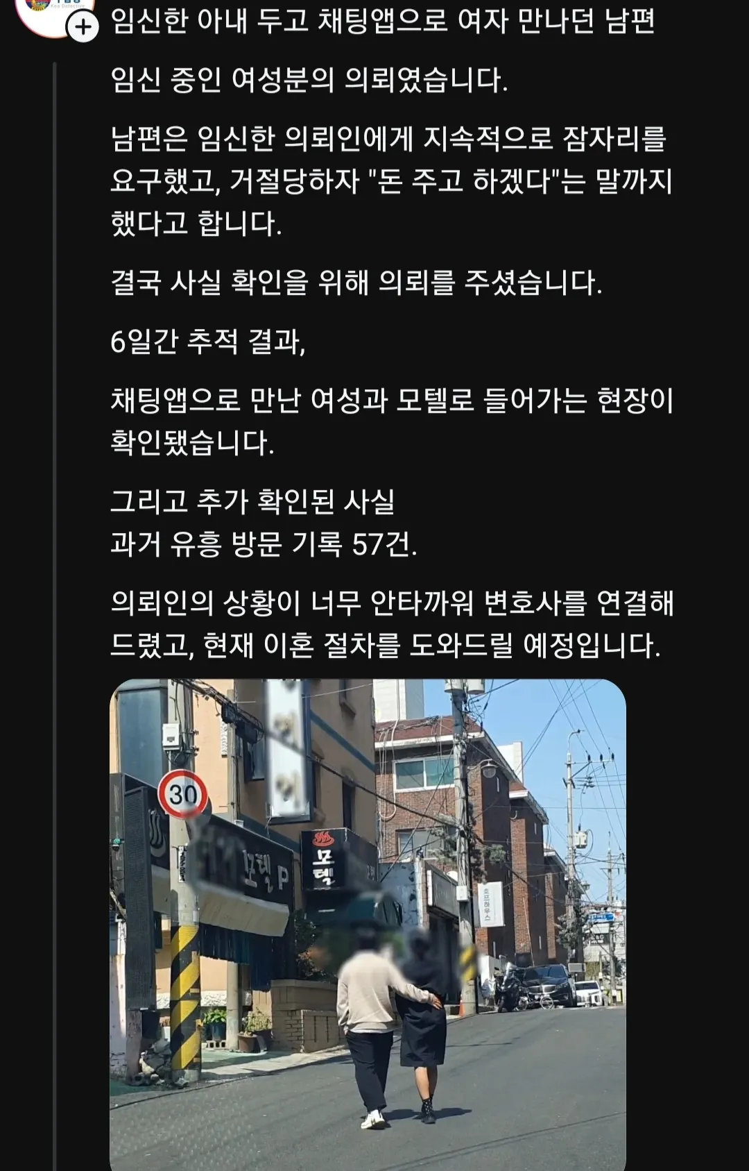 윽 ㅡ