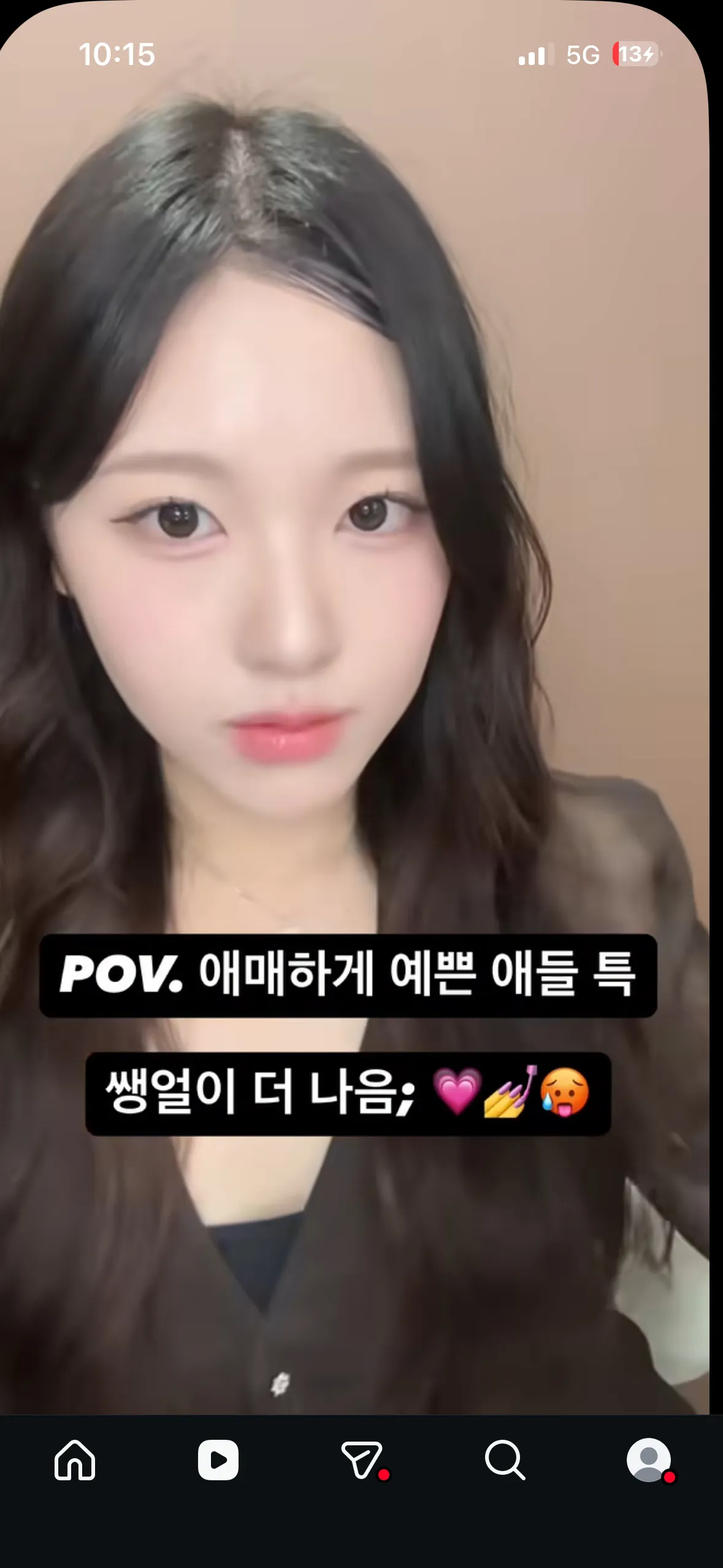 이렇게 생겼으면 하띠는 절대 아니지않나요