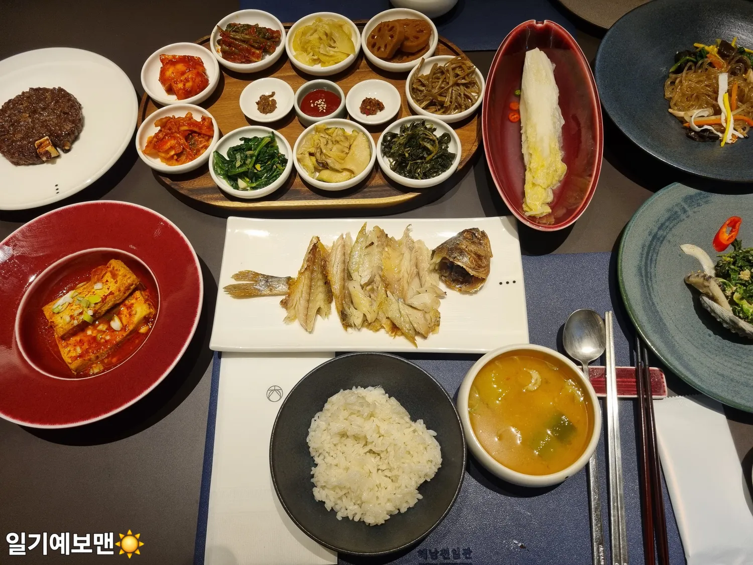 치킨 먹을까여 댓글